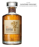 Hibiki 12 ans 43%